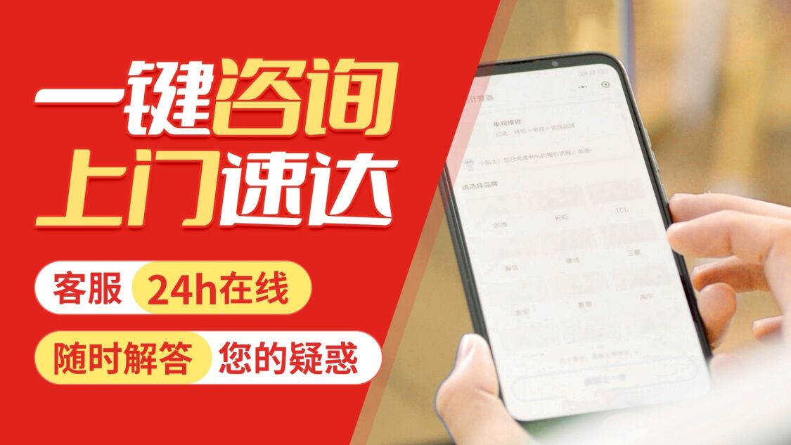 兰州三星中央空调关于我们